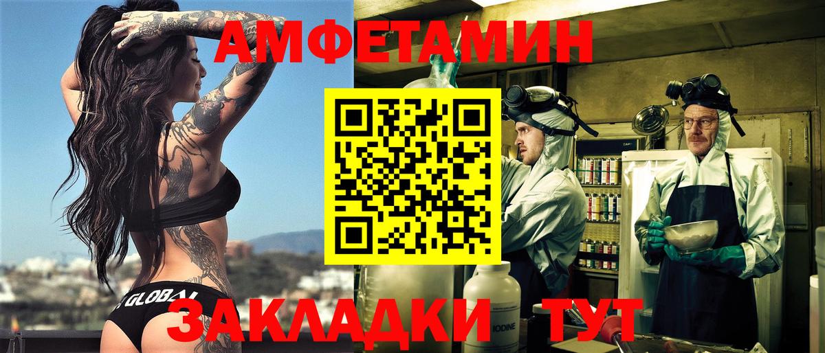 АМФ 97% Ессентуки