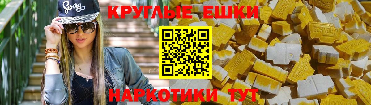Ессентуки  Экстази  Вход с VPN  ЭКСТАЗИ Philipp Plein 