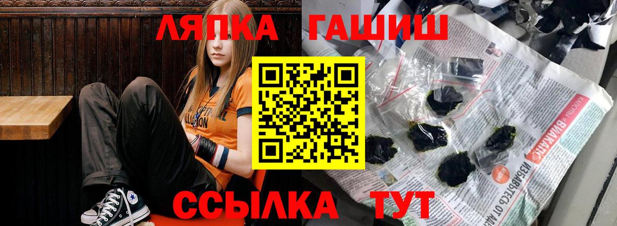 Гашиш Premium Ессентуки