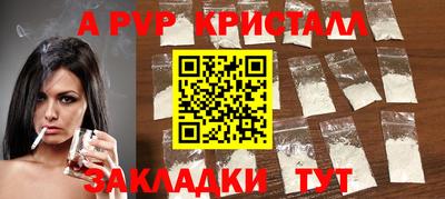 альфа пвп VHQ Кулебаки