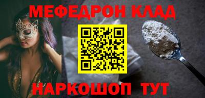 прущая мука Кунгур