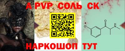 прущая мука Кунгур