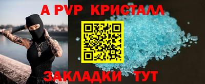 альфа пвп VHQ Кулебаки