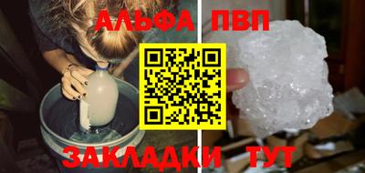 альфа пвп VHQ Кулебаки