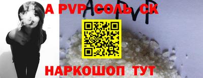 ALPHA PVP Кумертау