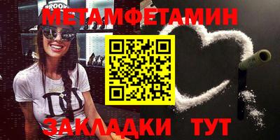 ALPHA PVP Кумертау