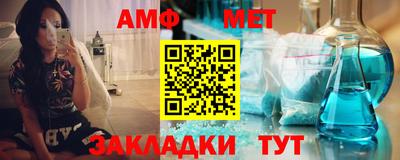ALPHA PVP Кумертау