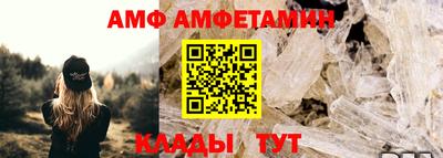 ALPHA PVP Кумертау