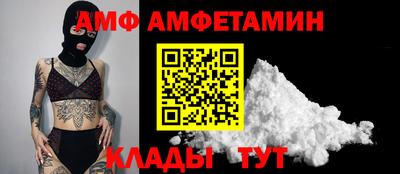 альфа пвп VHQ Кулебаки