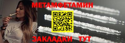 альфа пвп VHQ Кулебаки