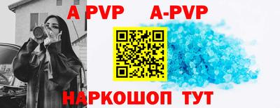альфа пвп VHQ Кулебаки