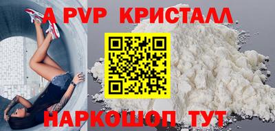 ALPHA PVP Кумертау