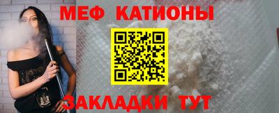 прущая мука Кунгур