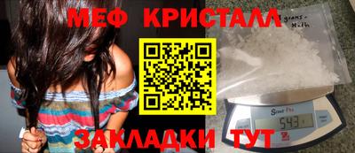 прущая мука Кунгур
