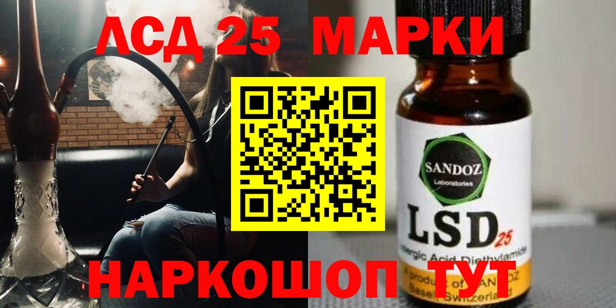 Лсд 25 экстази ecstasy  Вход с VPN  Лсд 25 экстази кислота  ЛСД экстази  Ессентуки 