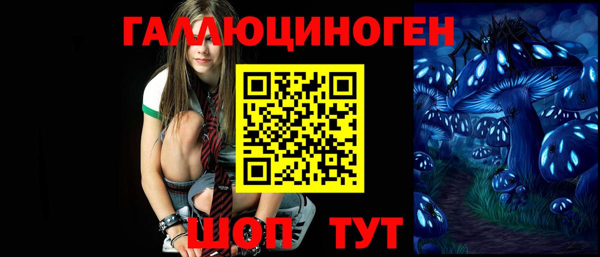 Псилоцибиновые грибы прущие грибы  Галлюциногенные грибы Psilocybine cubensis  Ессентуки  как найти закладки  Вход с VPN 