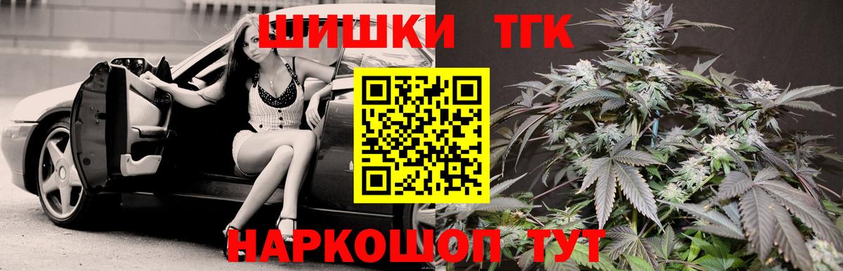 Шишки марихуана ГИДРОПОН  Шишки марихуана семена  Шишки марихуана OG Kush  Вход с VPN  Ессентуки 